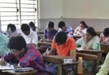 CCTV की निगरानी में लाइव होगा UP BEd एग्जाम, नकल करने वालो पर कसेगी लगाम.