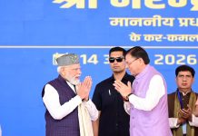 मोदी बोले–प्रगति, प्रकृति, संस्कृति जरूरी; धामी के साथ उत्तराखंड बना मॉडल स्टेट