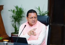 युवाओं को नशे से बचाने के लिए मुख्यमंत्री धामी का सख्त कदम, गुटखा-पान मसाला समेत तंबाकू व निकोटीन उत्पादों पर एक वर्ष का प्रतिबंध