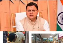 धामी सरकार का साफ संदेश—ओवररेटिंग बर्दाश्त नहीं, देहरादून में प्रशासन का देर रात बड़ा एक्शन