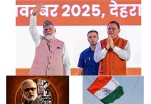 पीएम मोदी के 25 वर्षों की जनसेवा यात्रा, मुख्यमंत्री धामी बोले—उनका संकल्प प्रेरणादायी